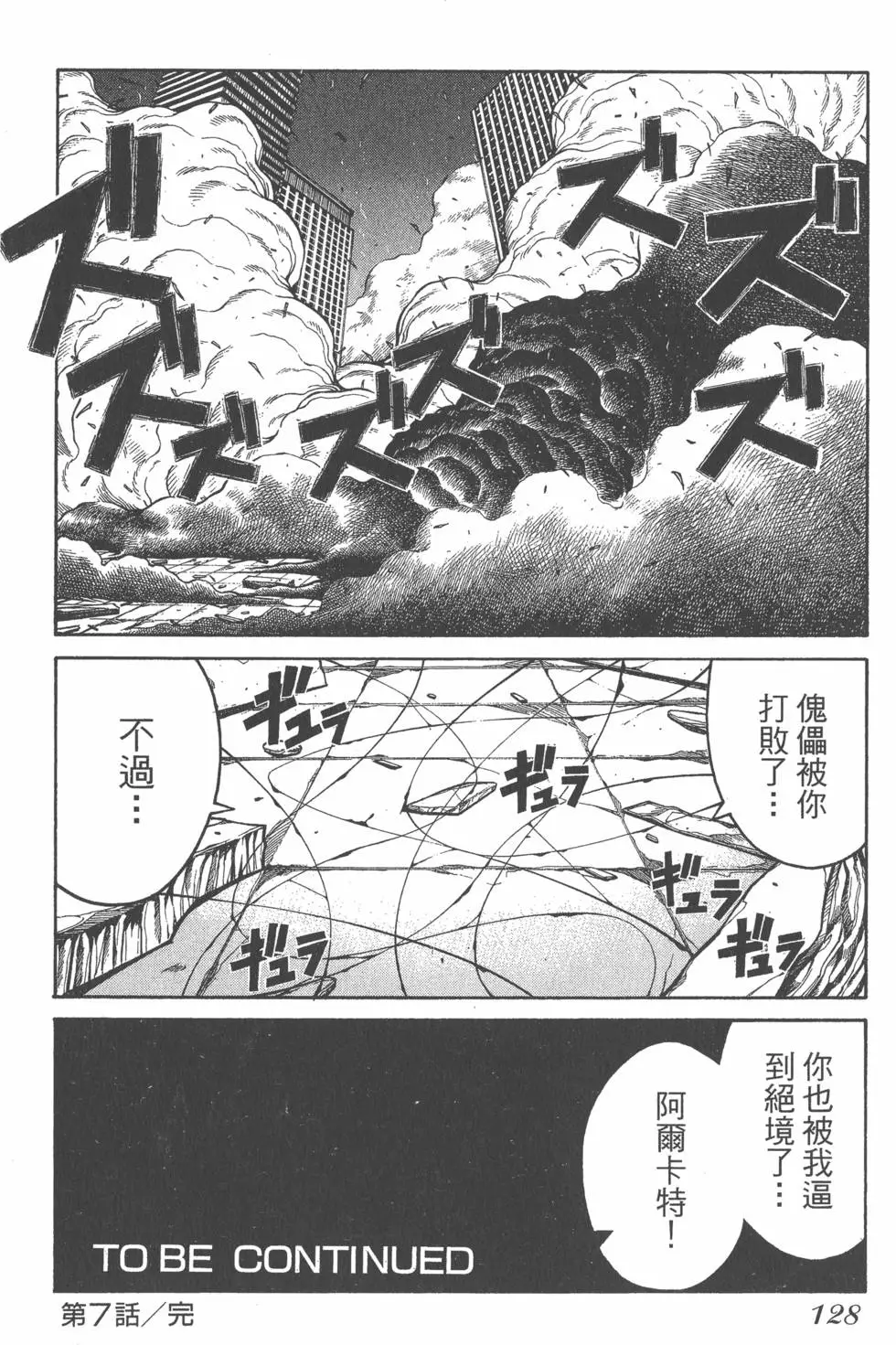 第124页