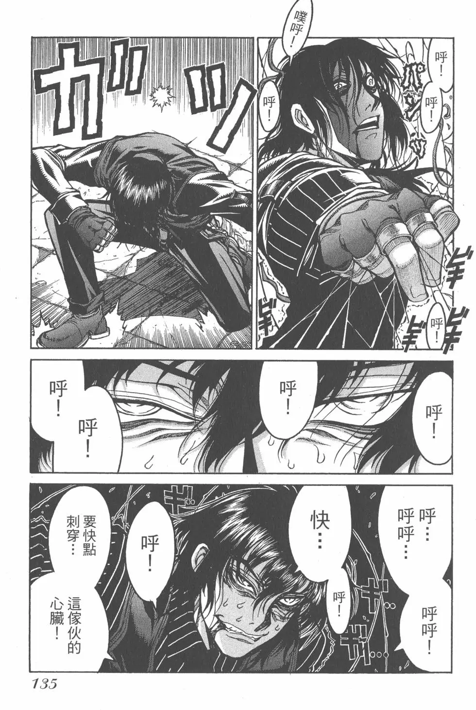 第131页