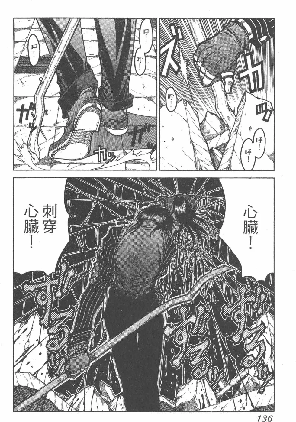 第132页