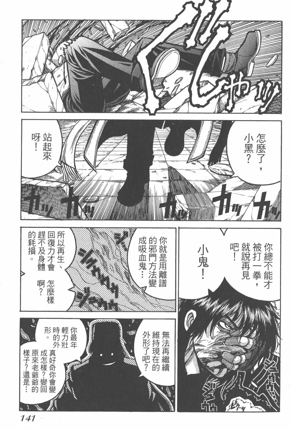 第137页