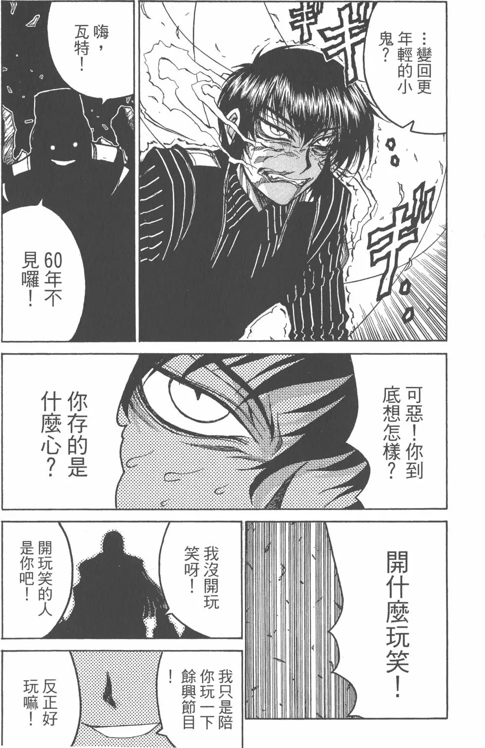 第138页