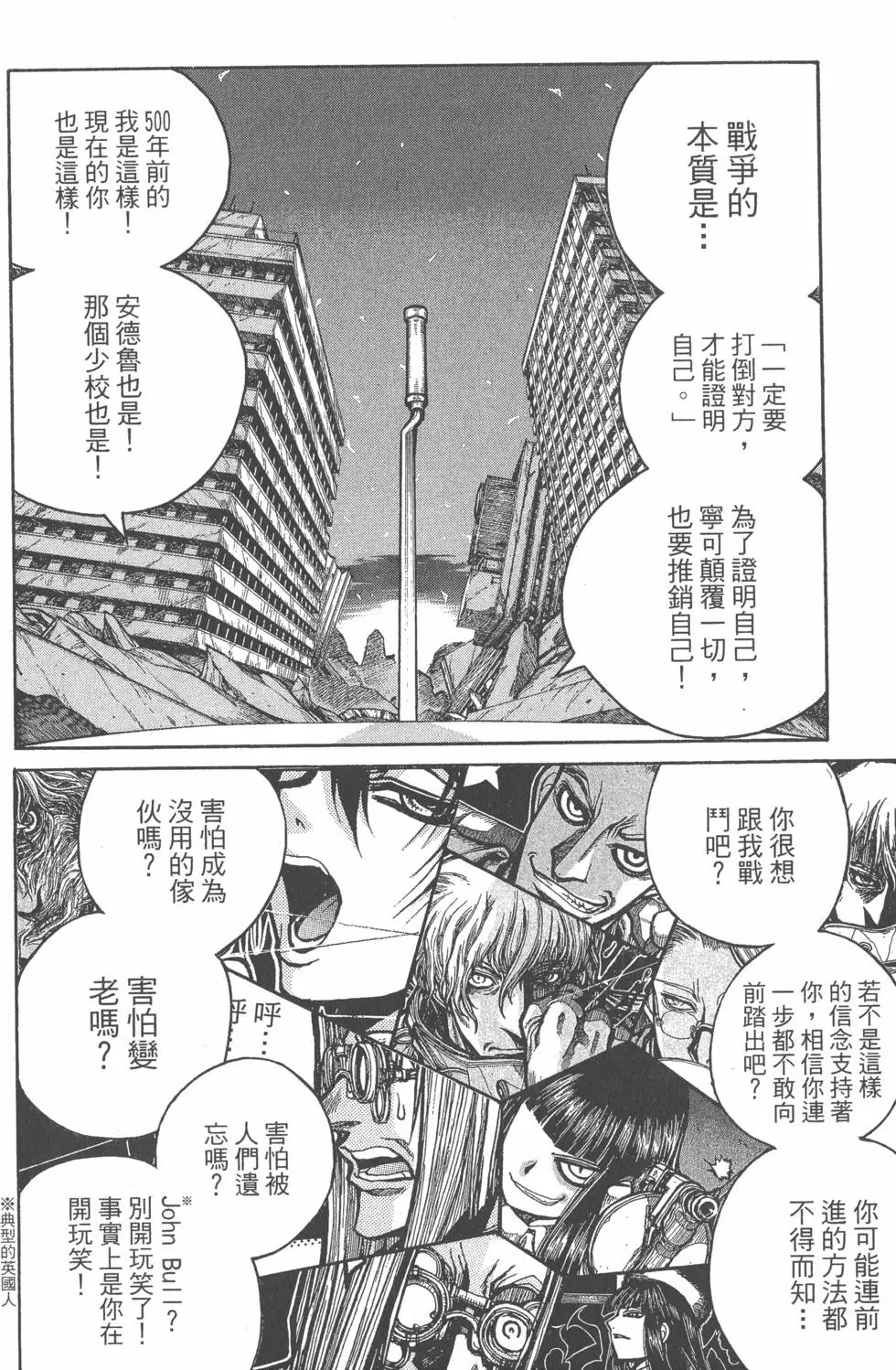 第140页