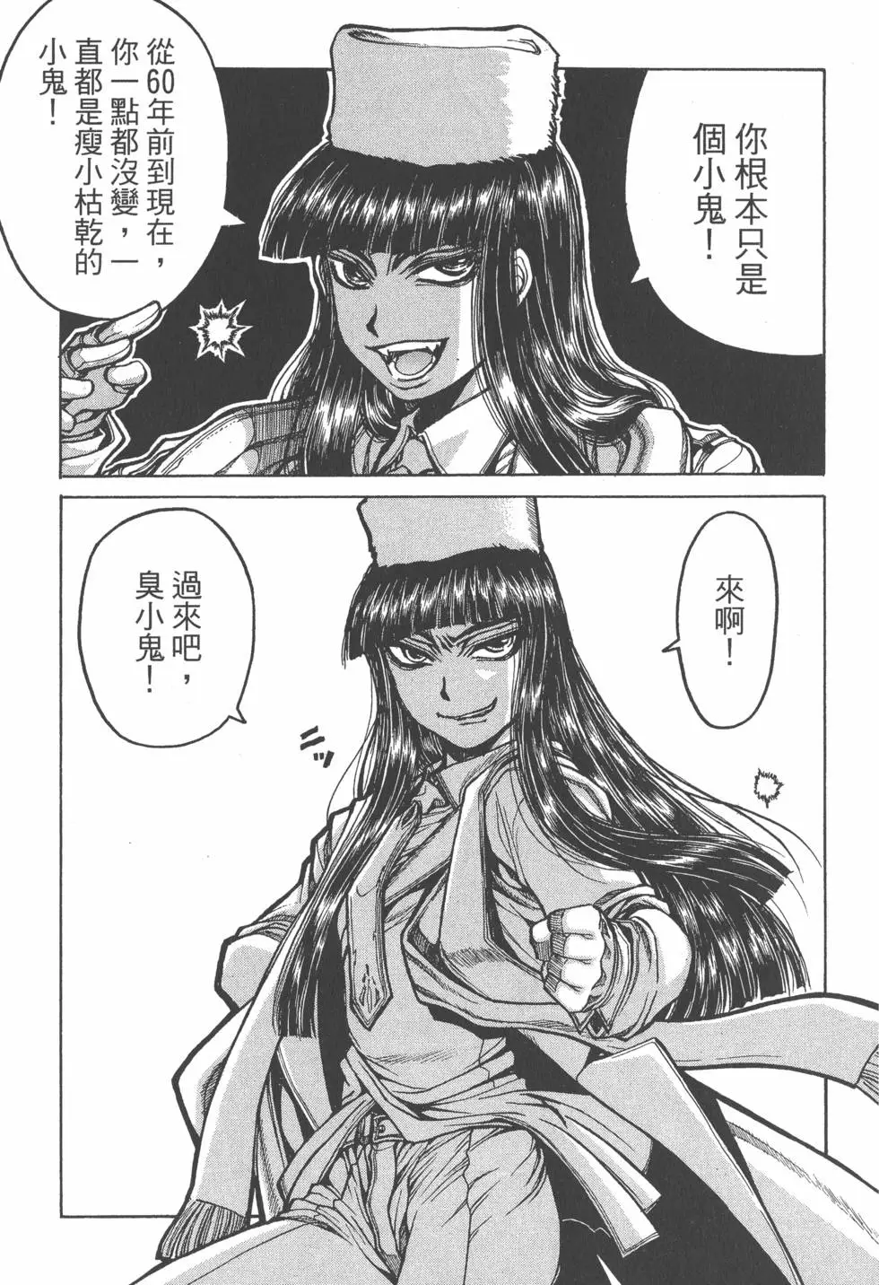 第141页