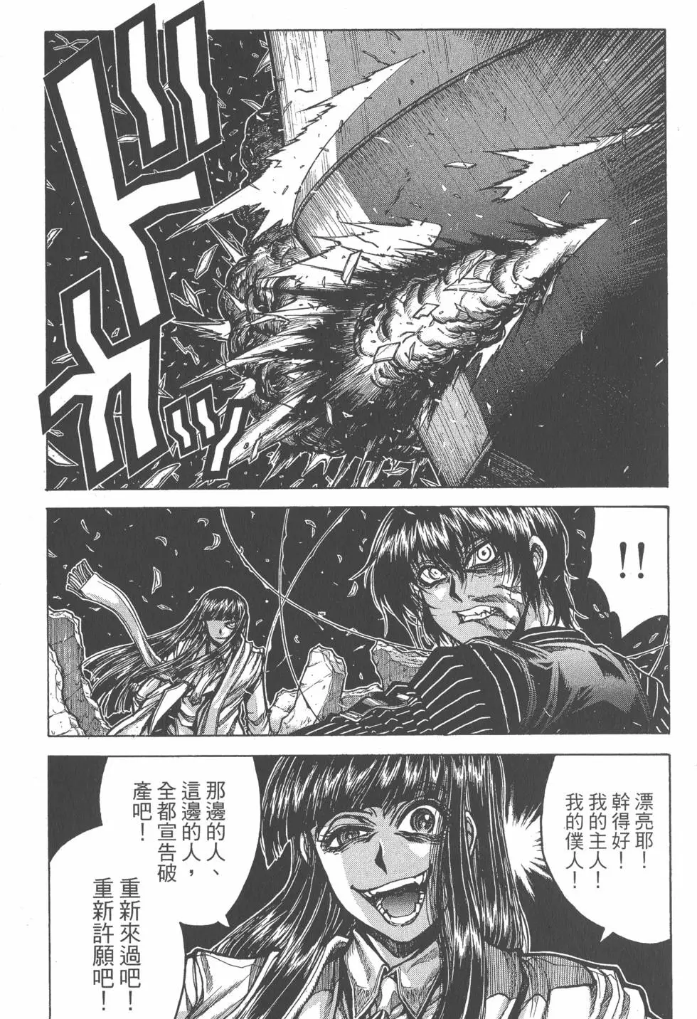 第143页