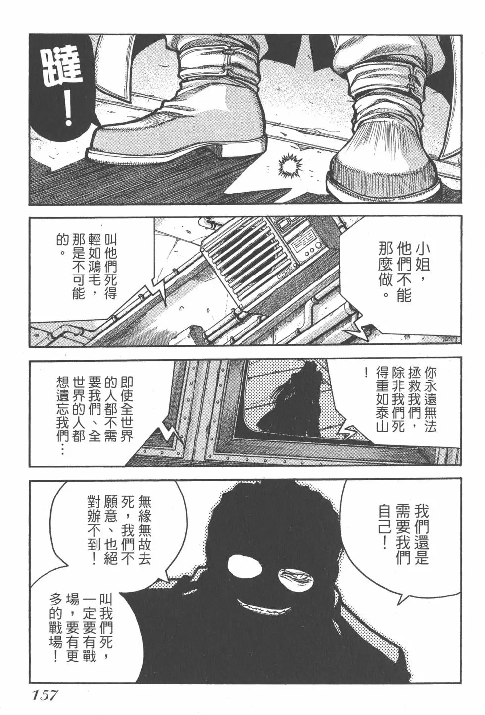 第153页
