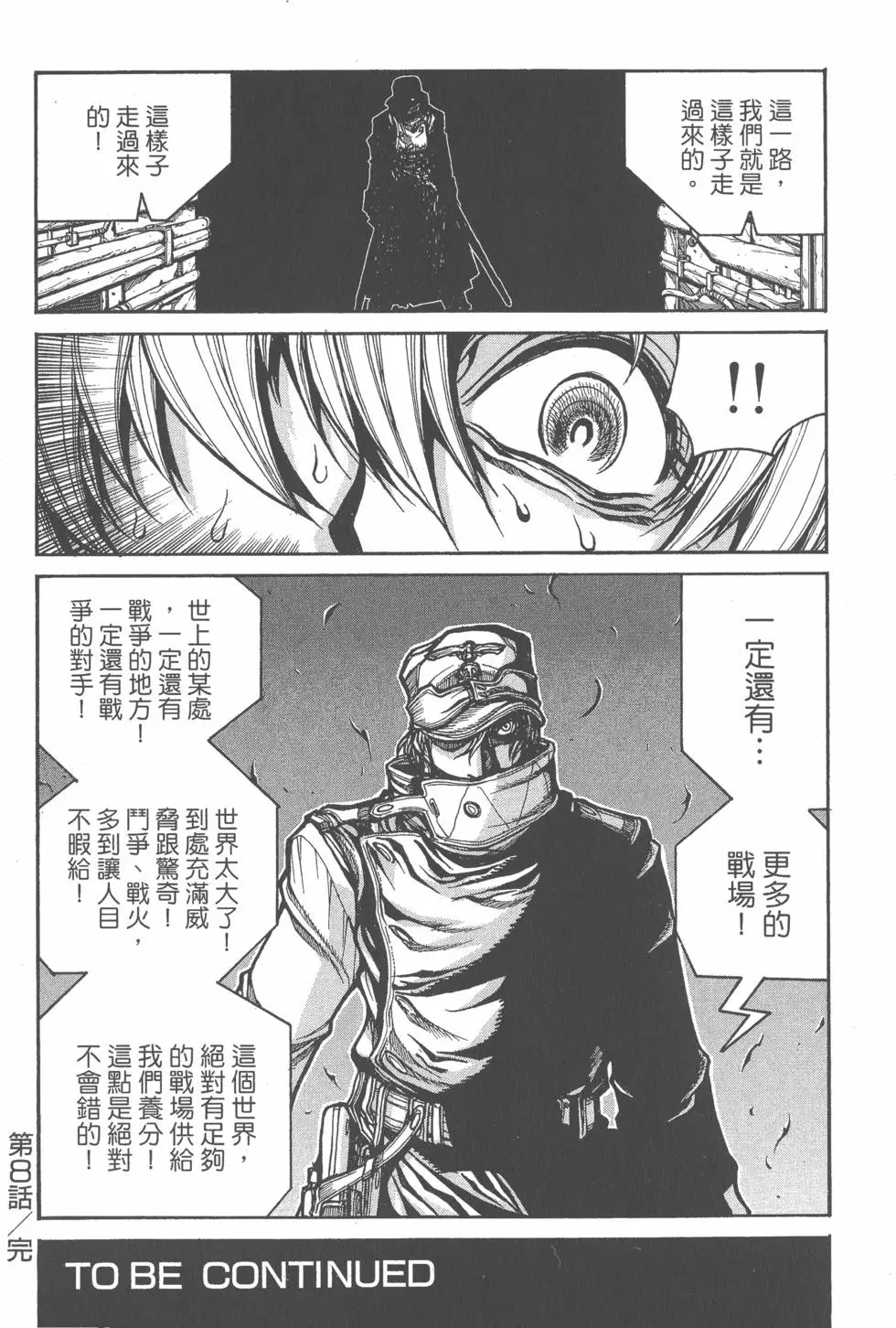 第154页