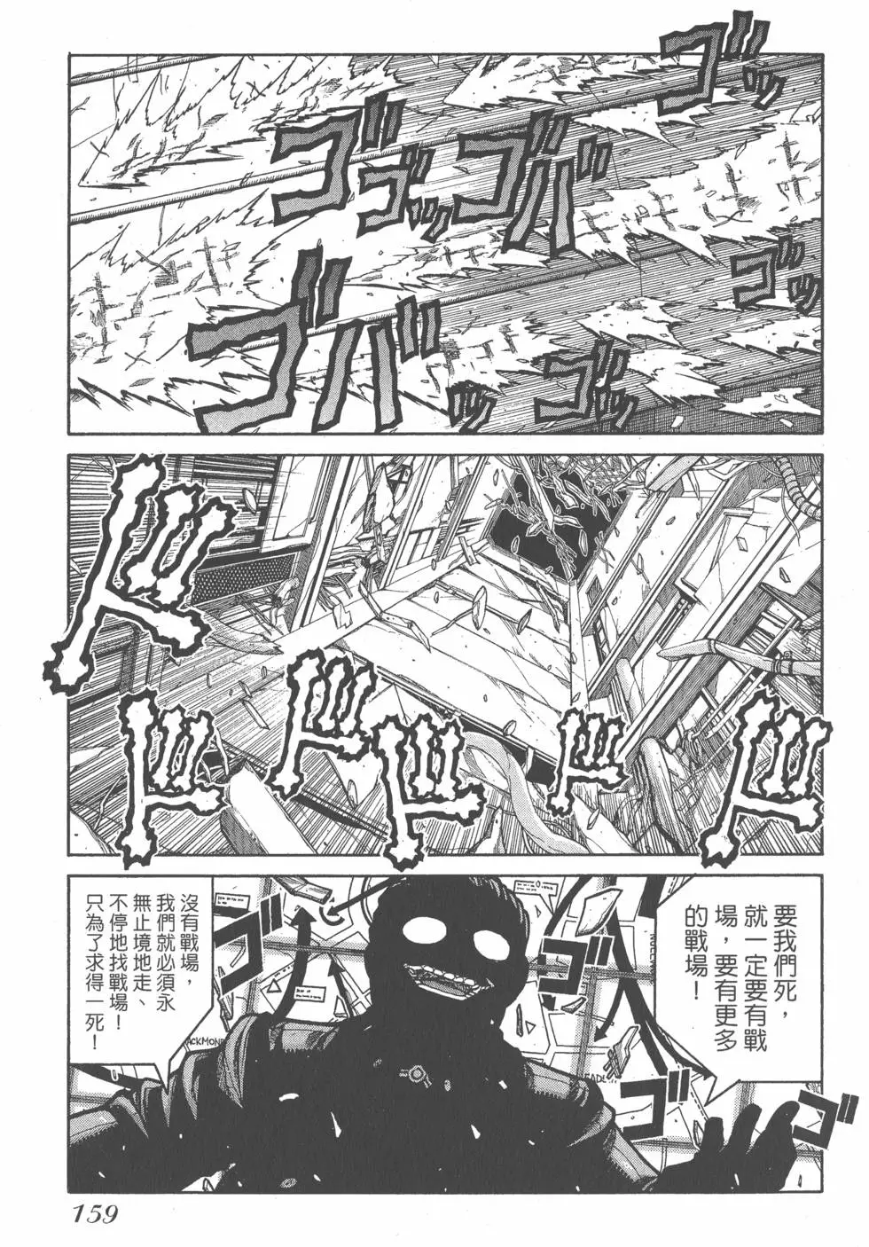 第155页