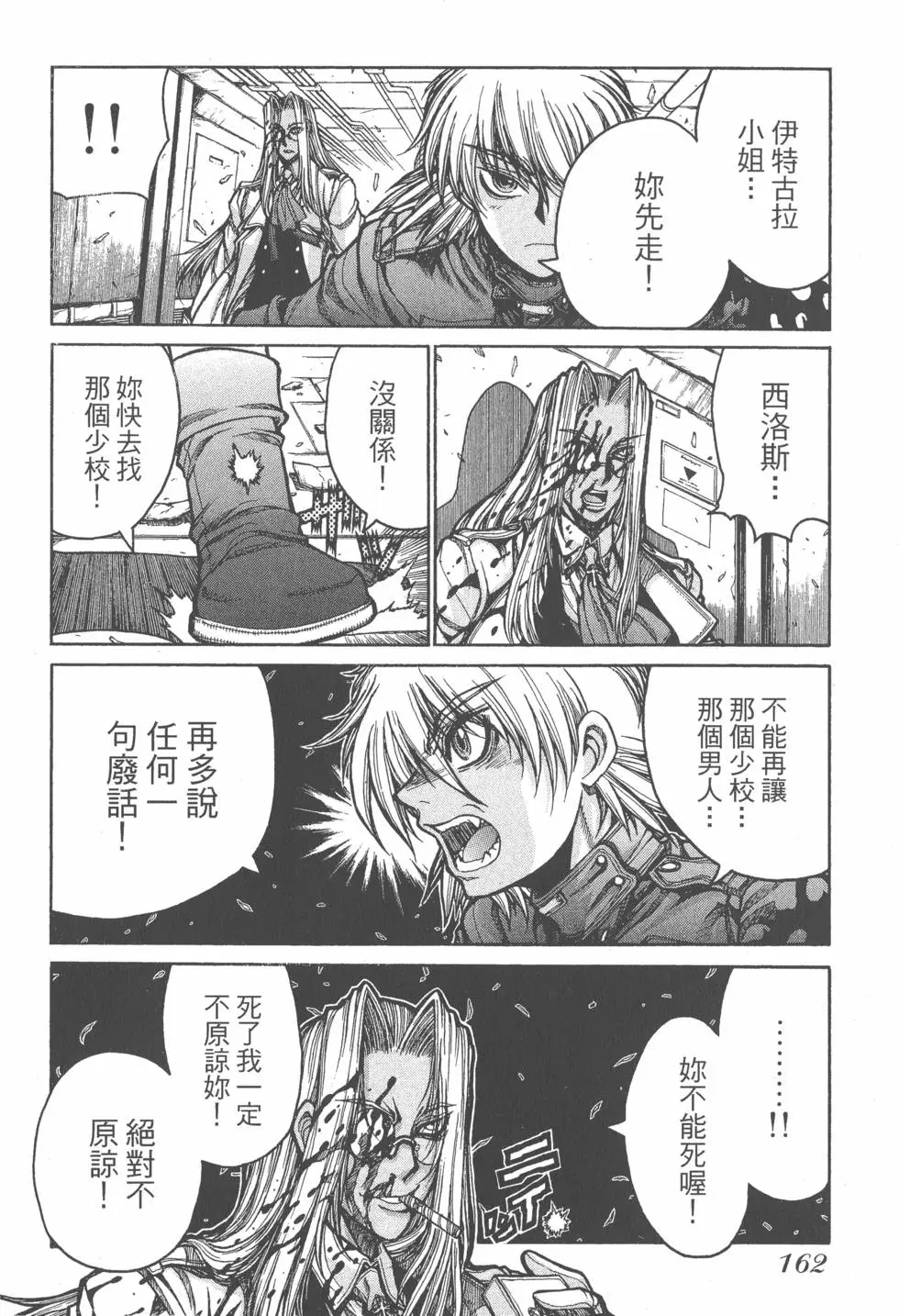 第158页