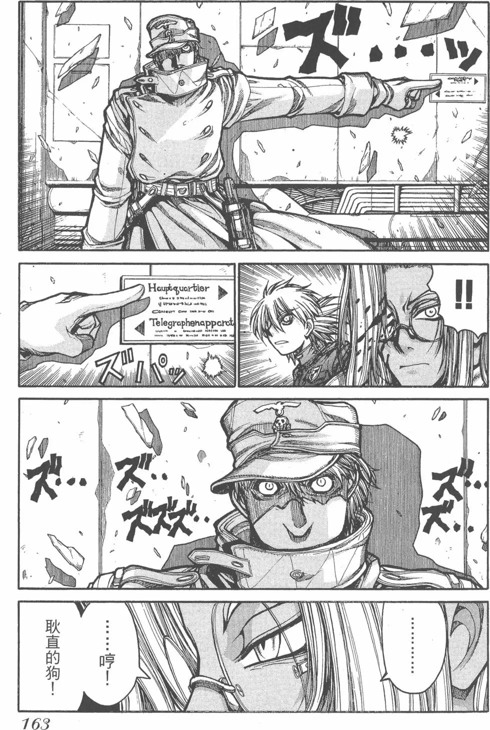 第159页