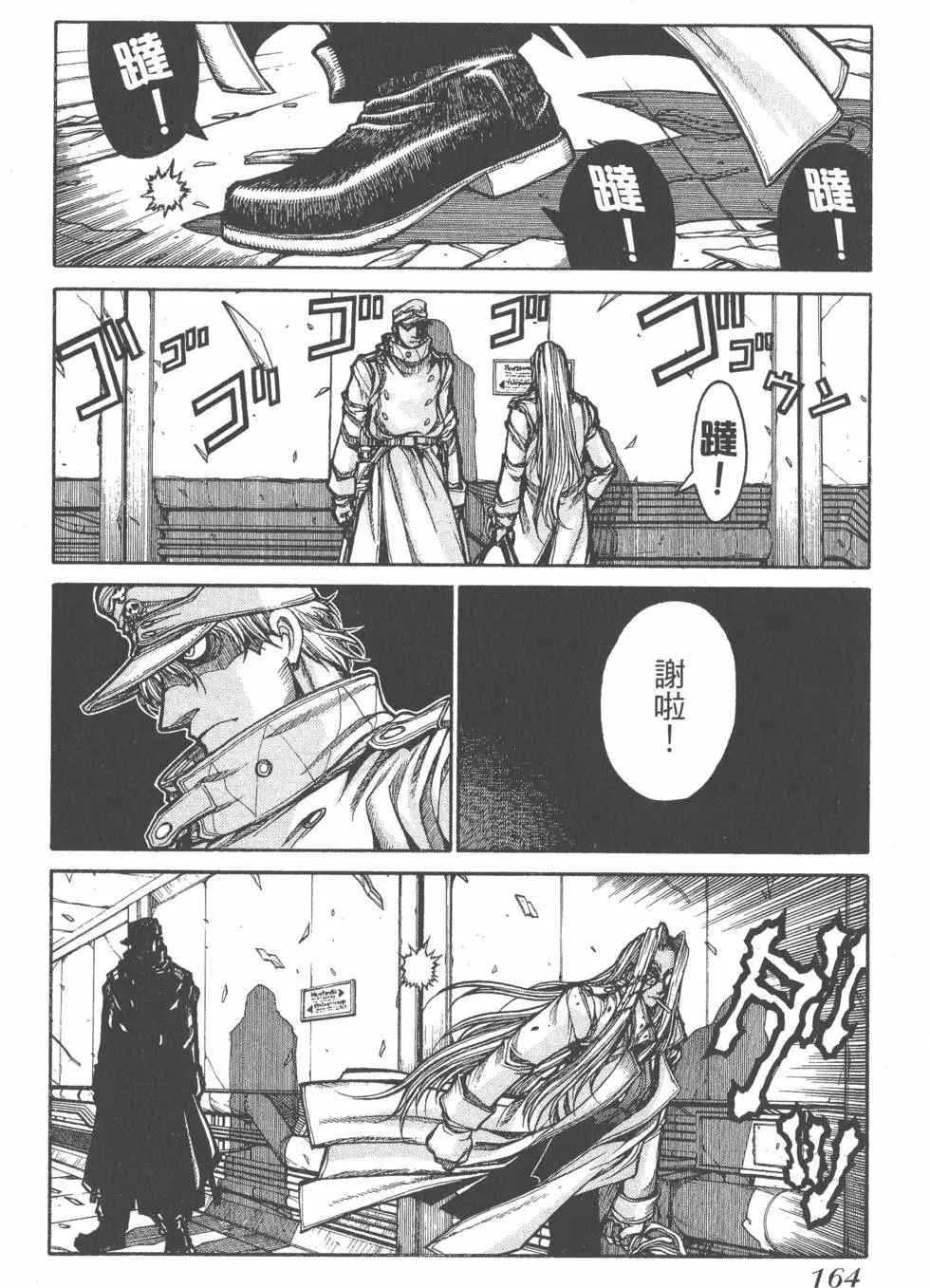 第160页