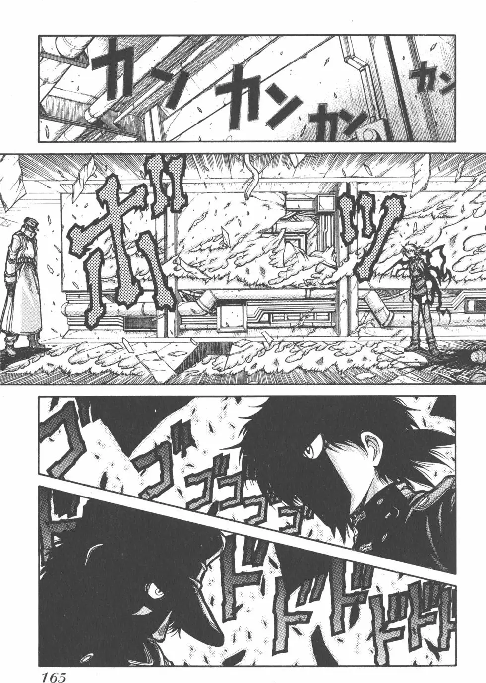 第161页