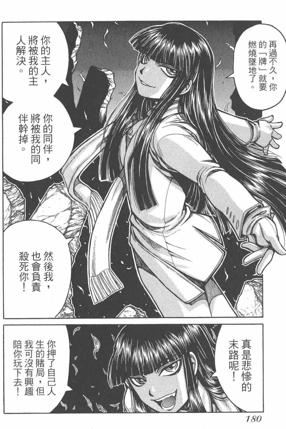 第176页