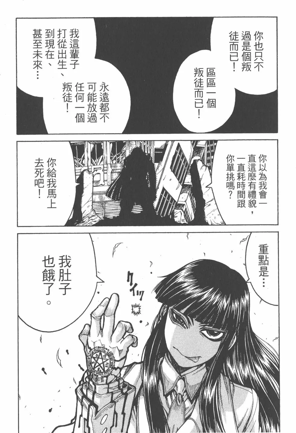 第177页