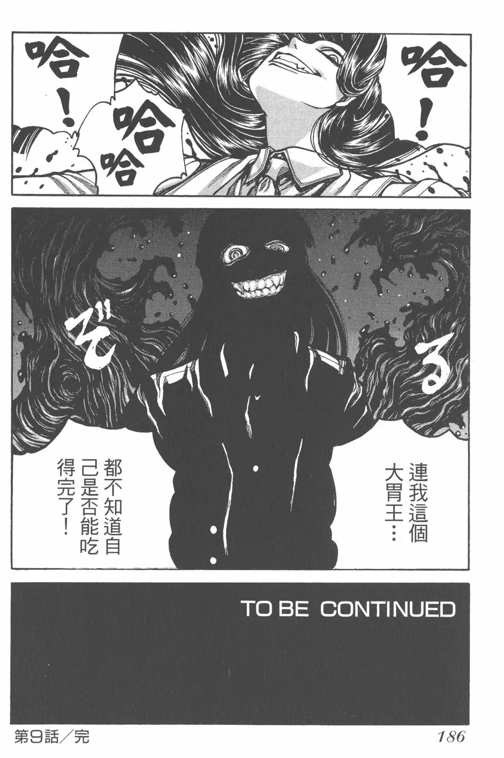 第182页