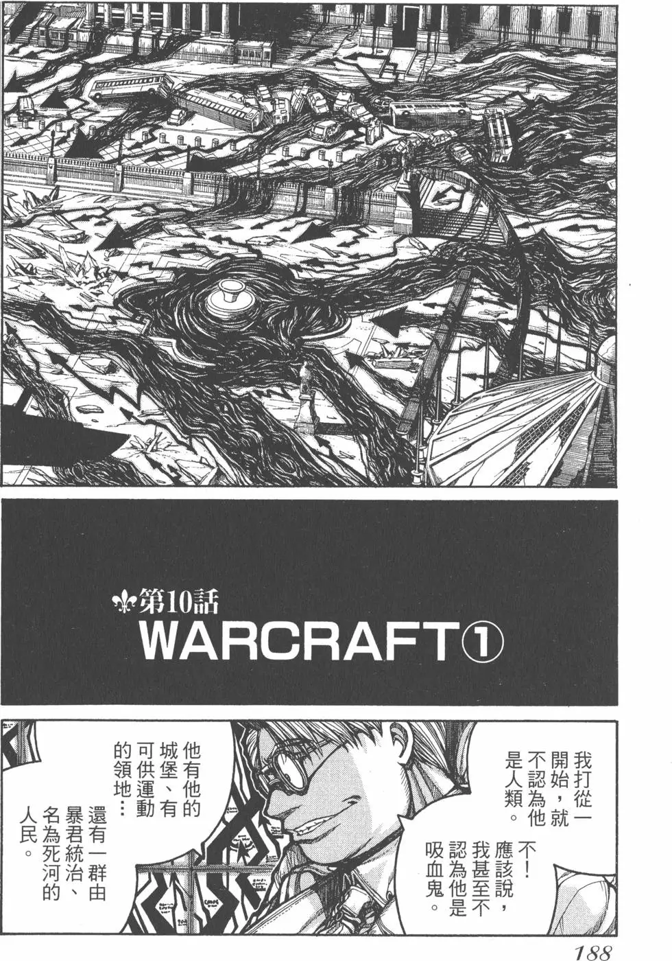 第184页