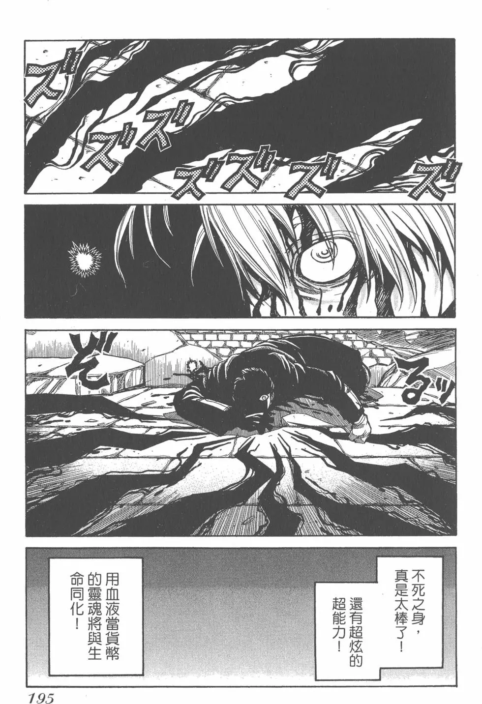 第191页