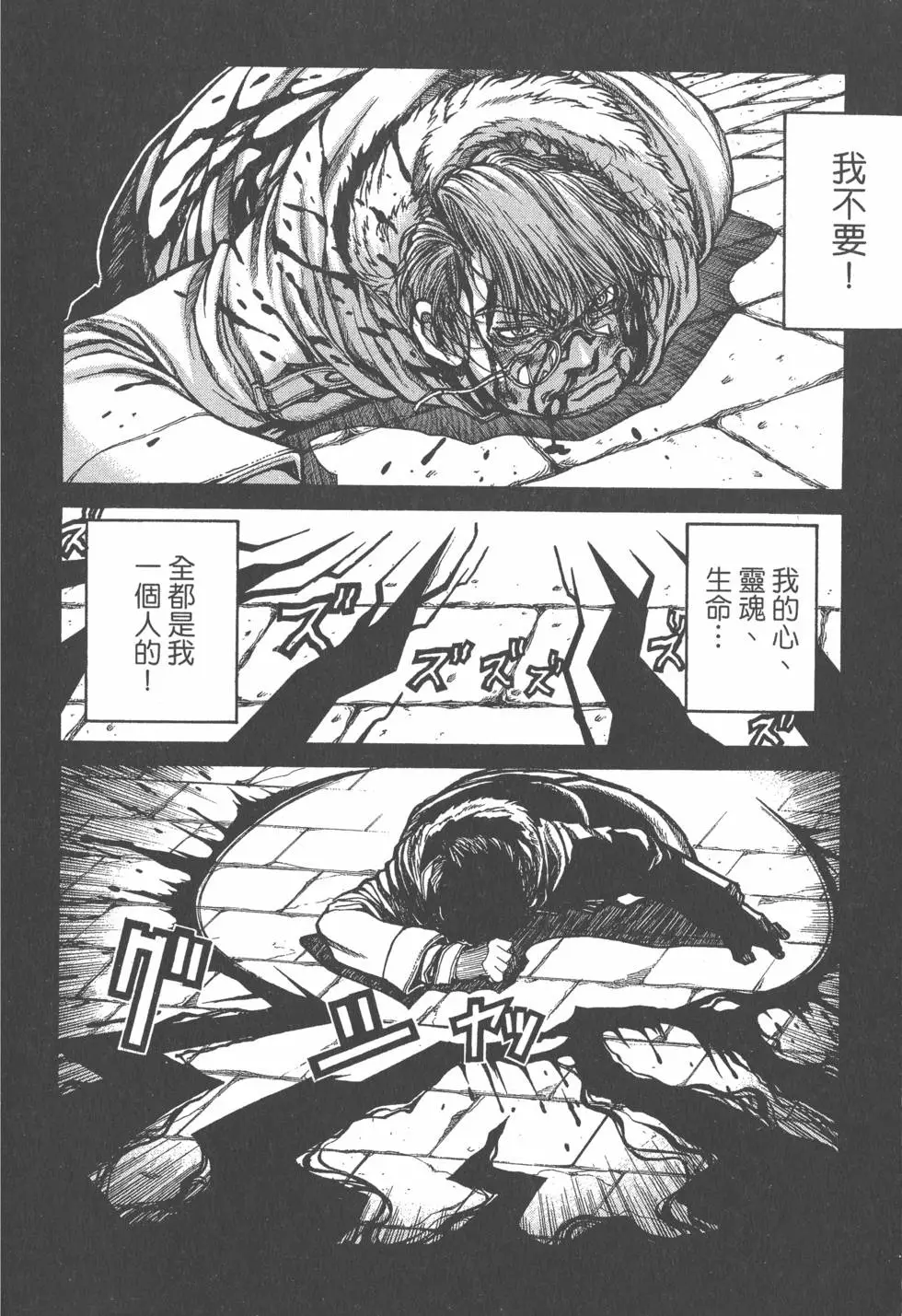 第192页