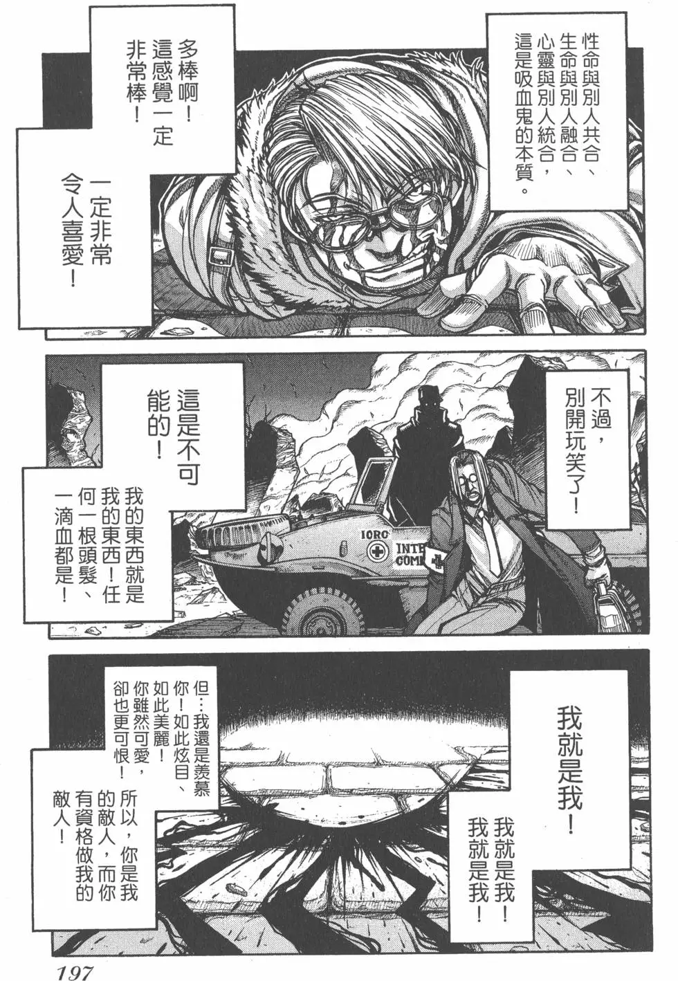 第193页