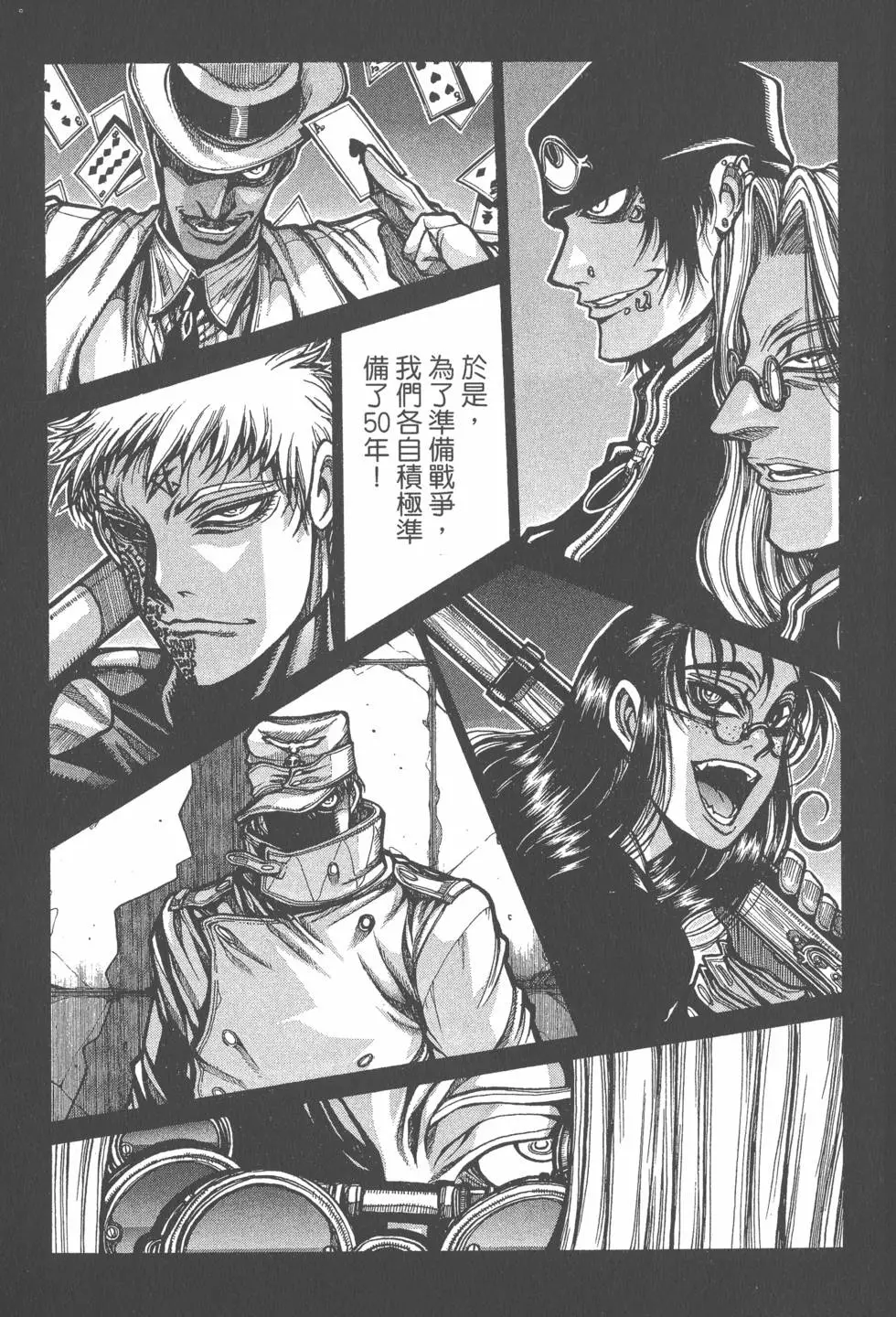 第195页