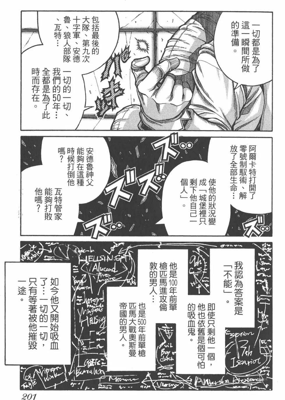 第197页