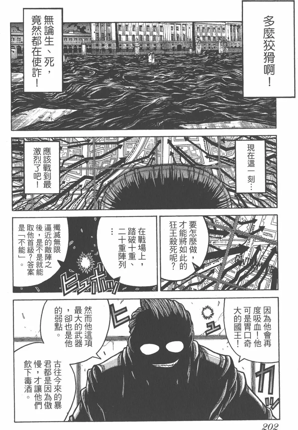 第198页