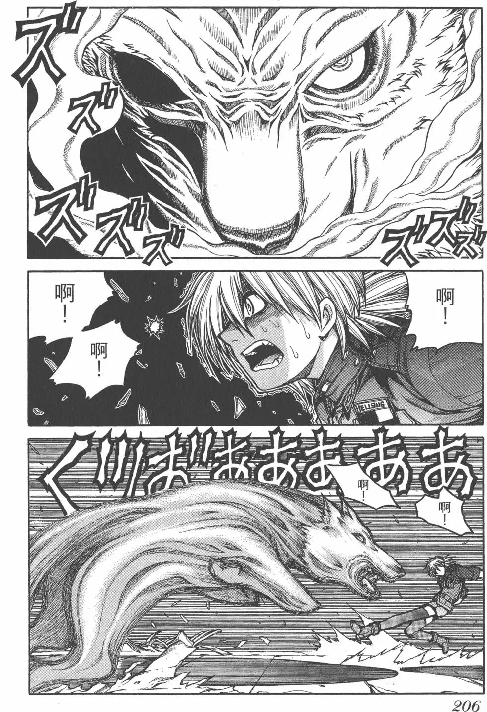 第202页