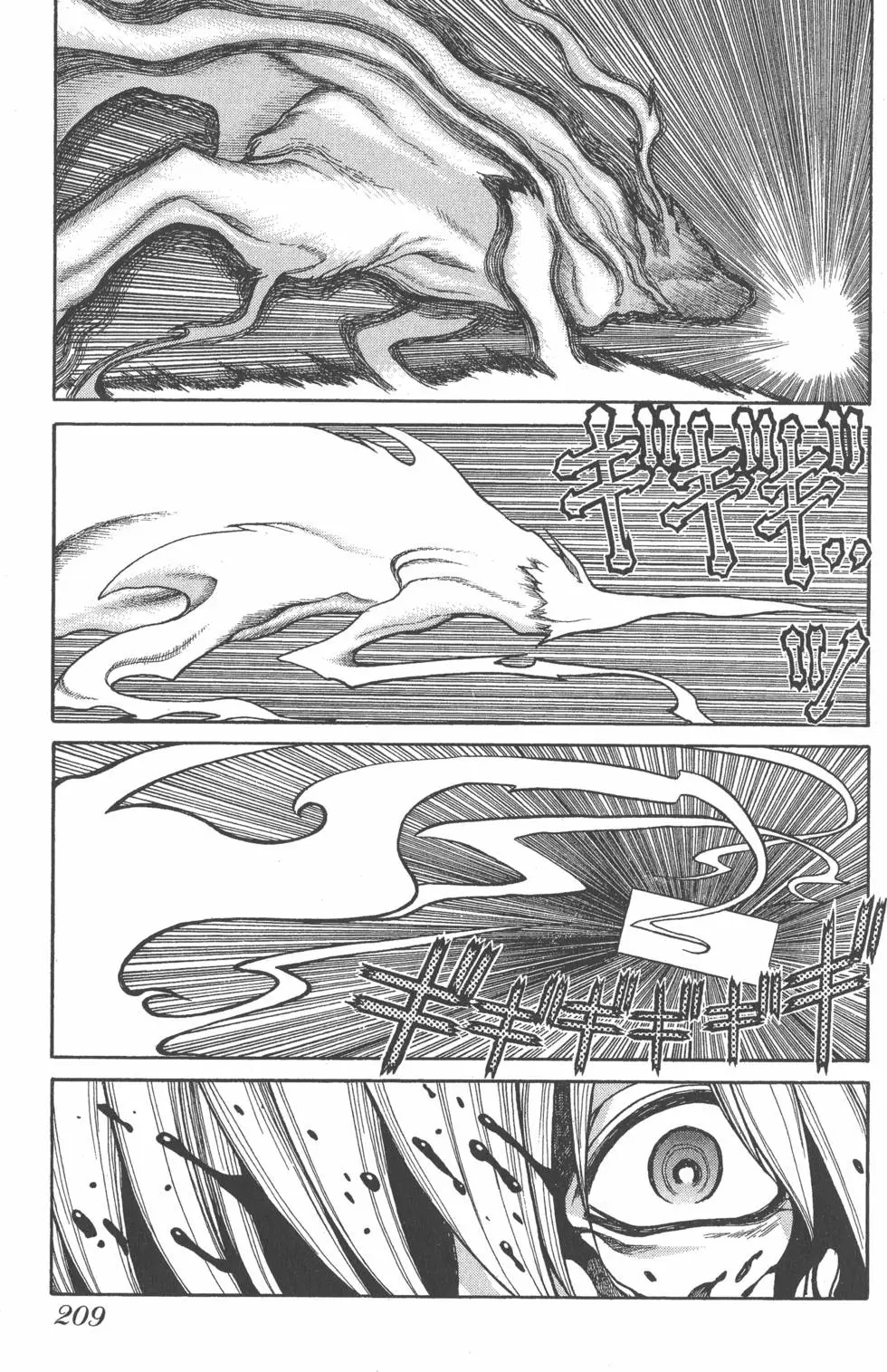 第205页
