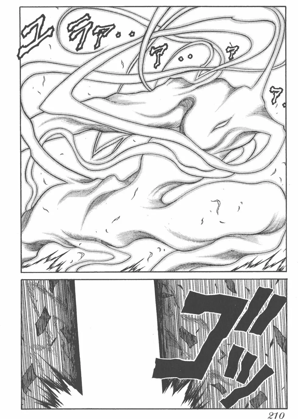 第206页