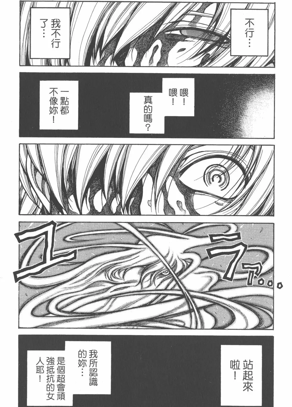 第214页