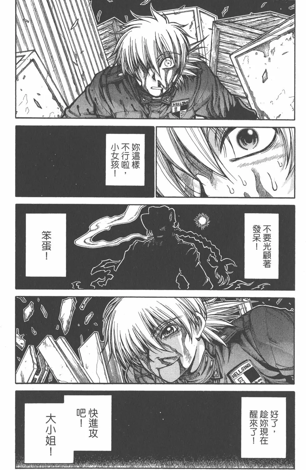 第216页