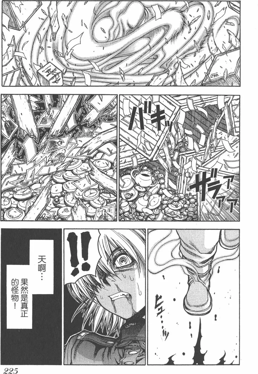 第221页