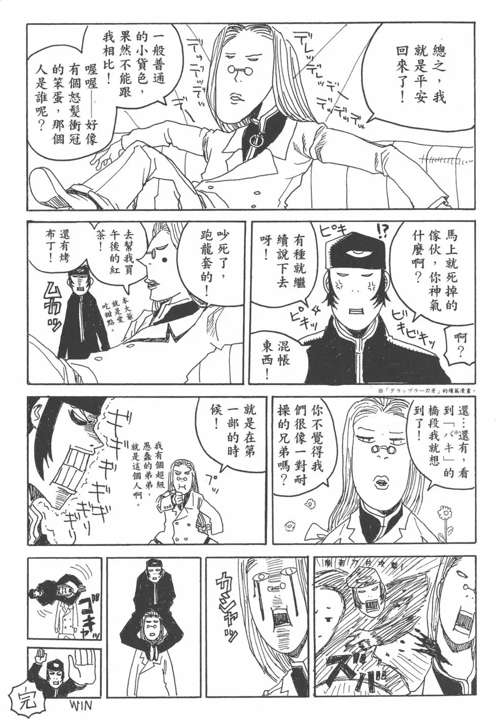 第225页