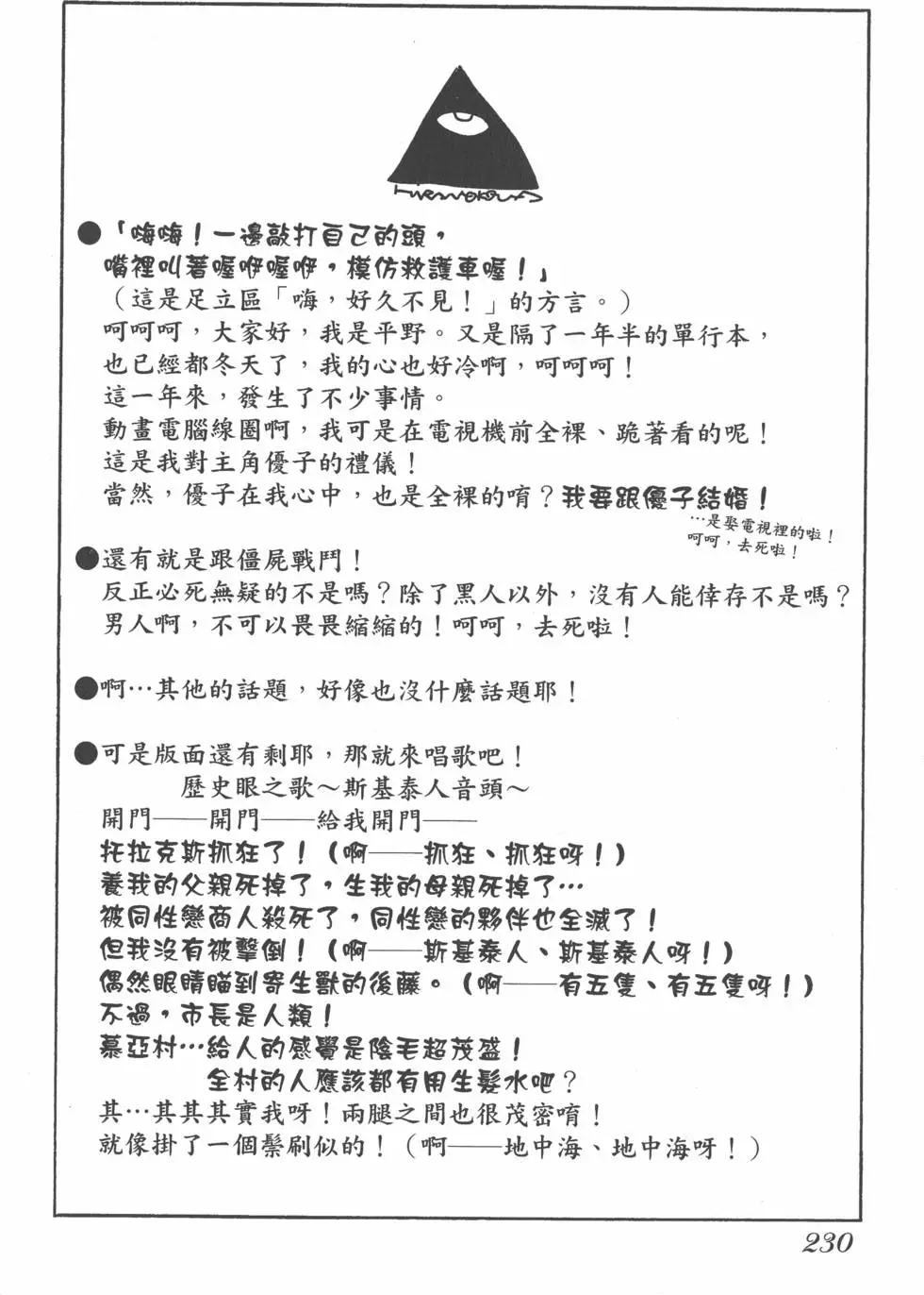 第226页