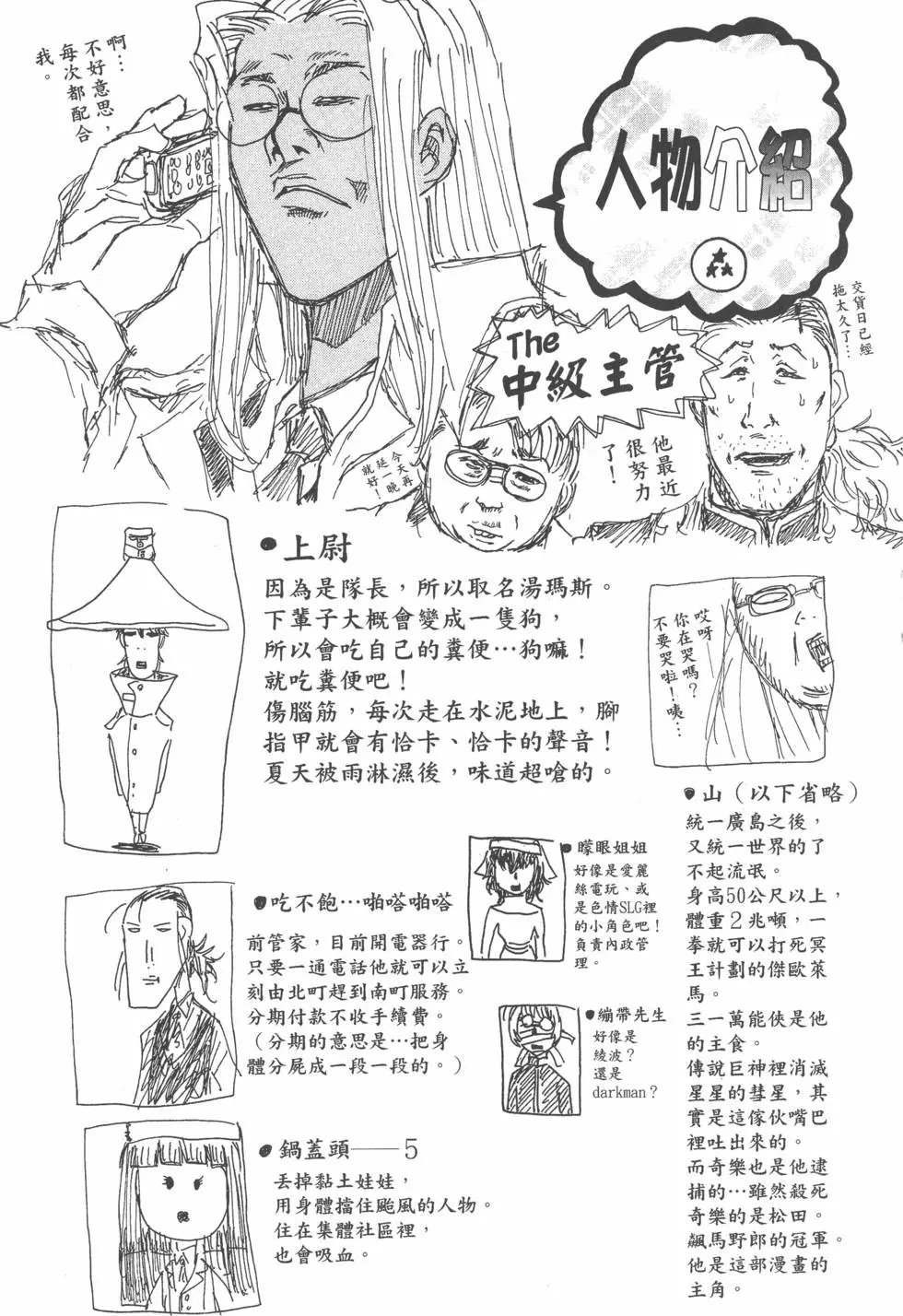 第227页