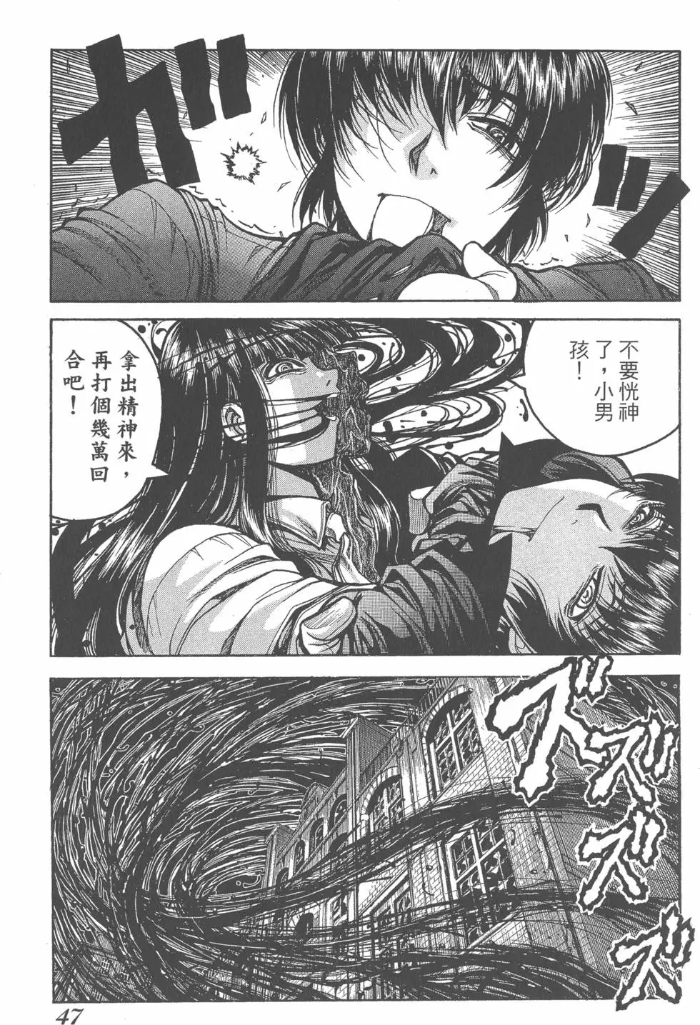 第45页