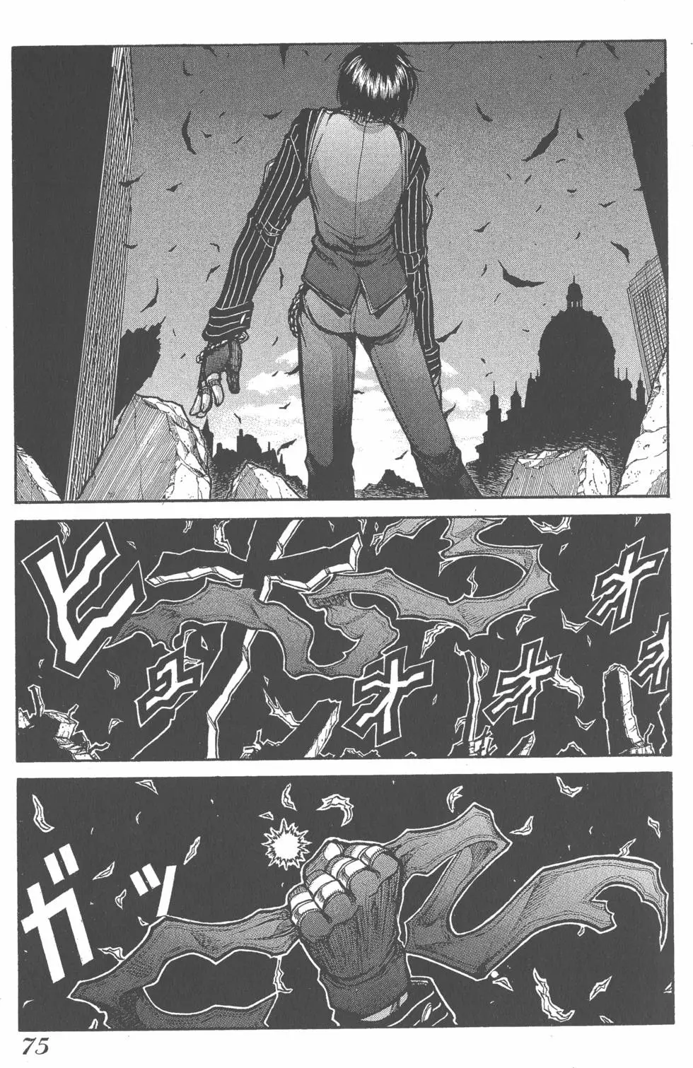 第73页