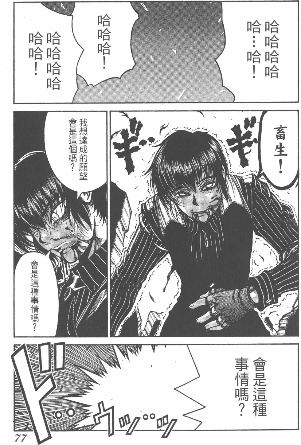 第75页