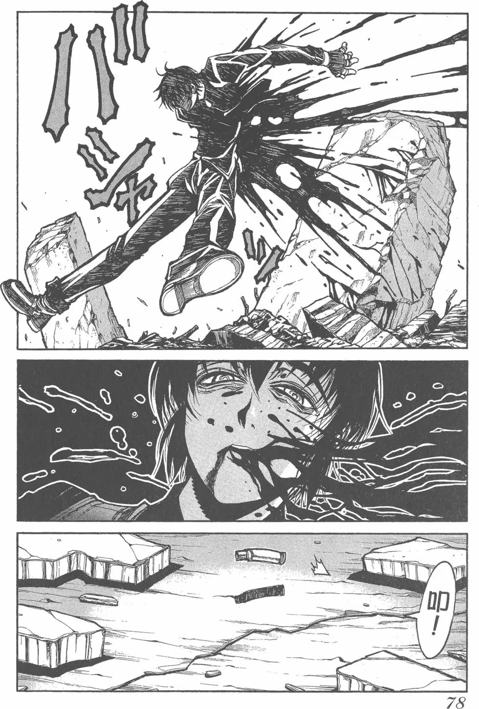 第76页