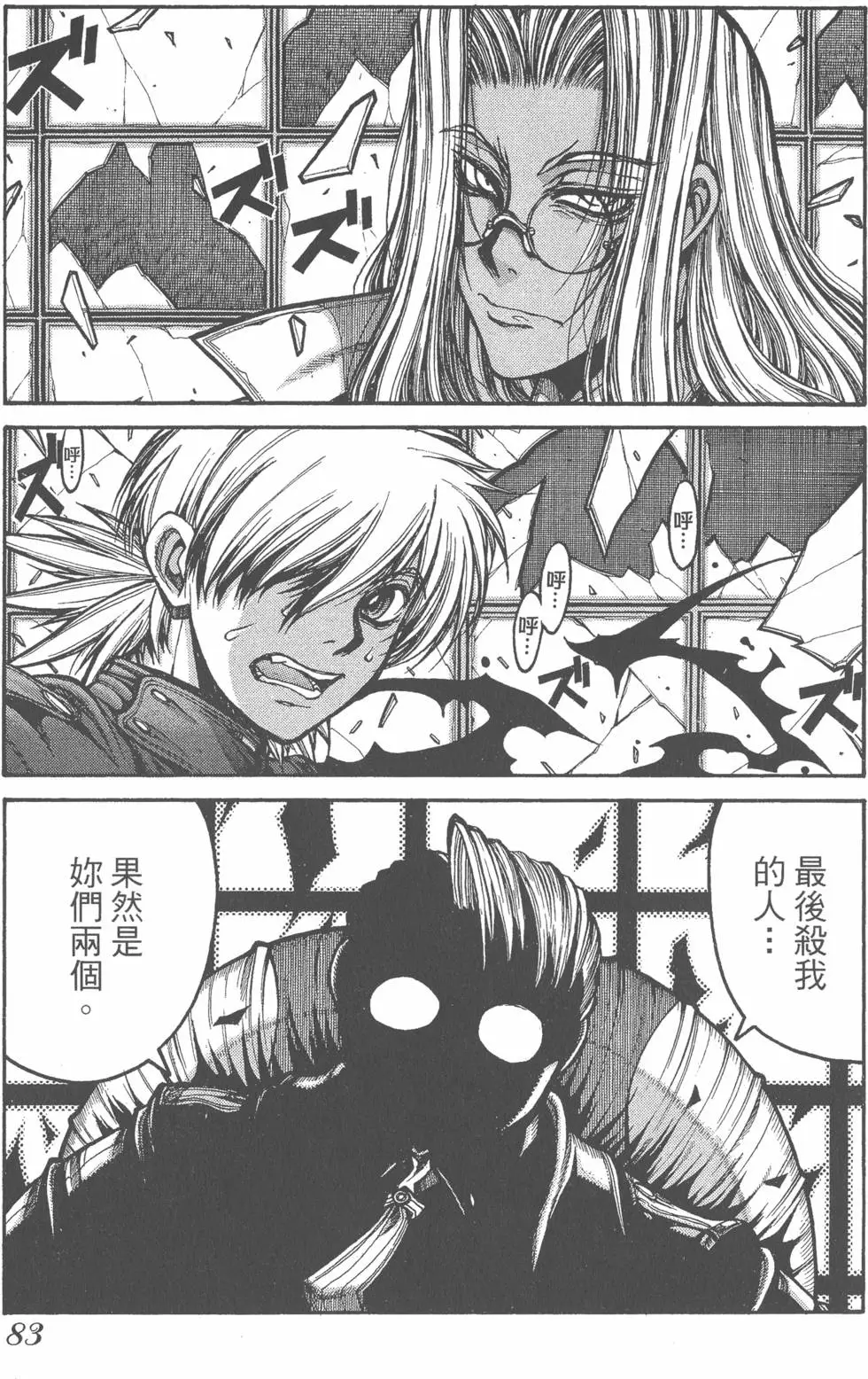 第81页
