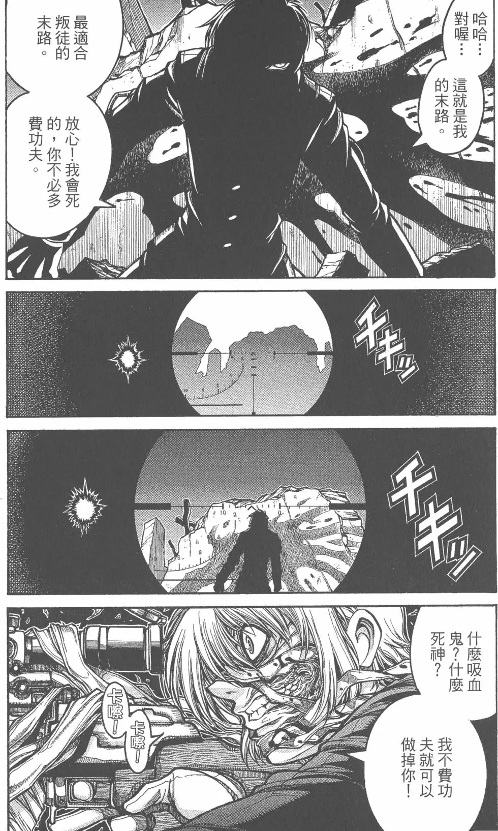 第84页