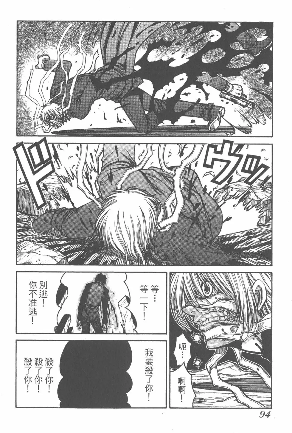 第92页