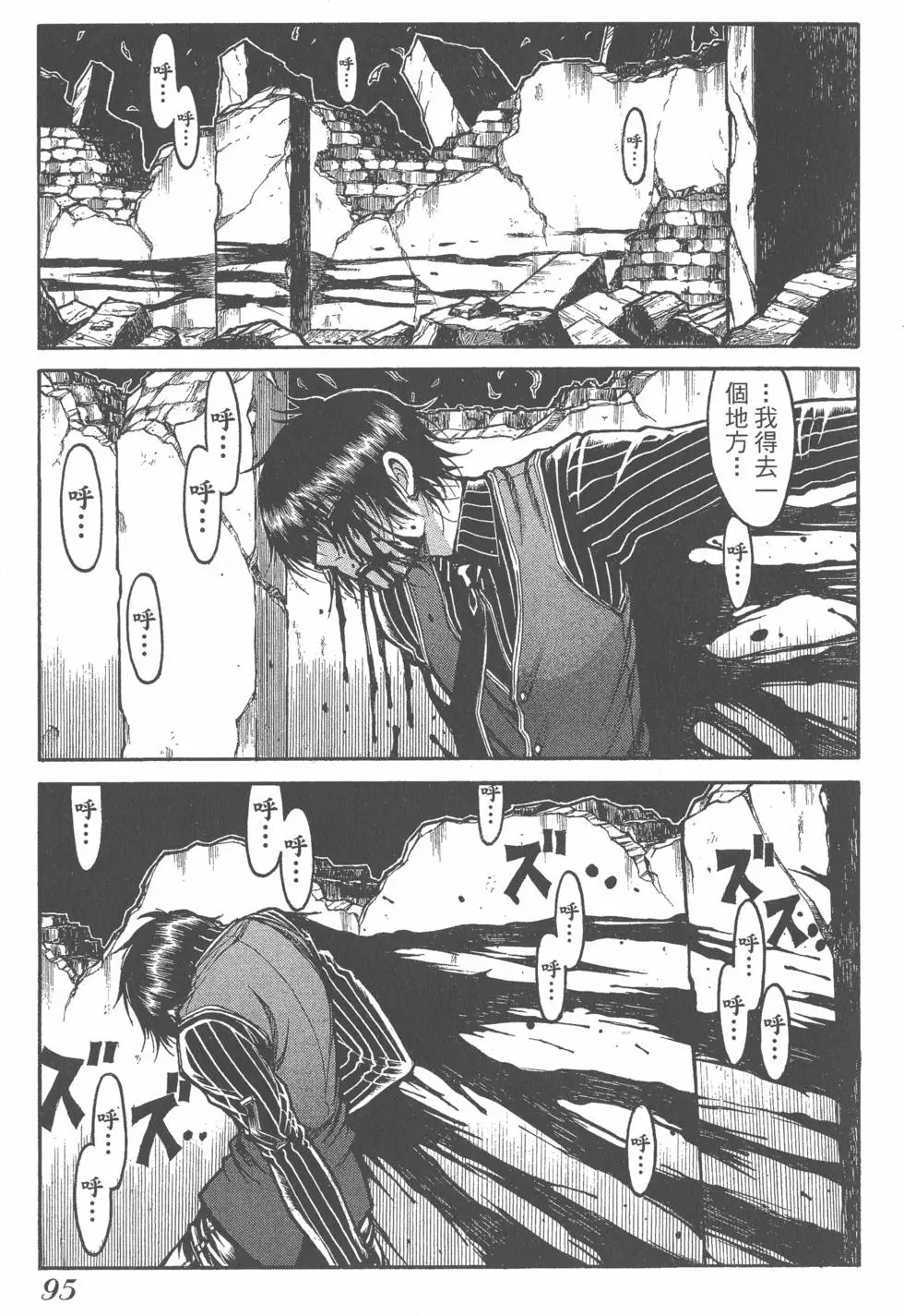 第93页