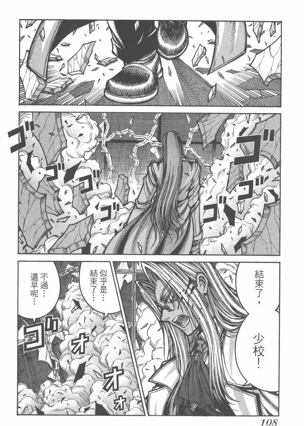 第106页