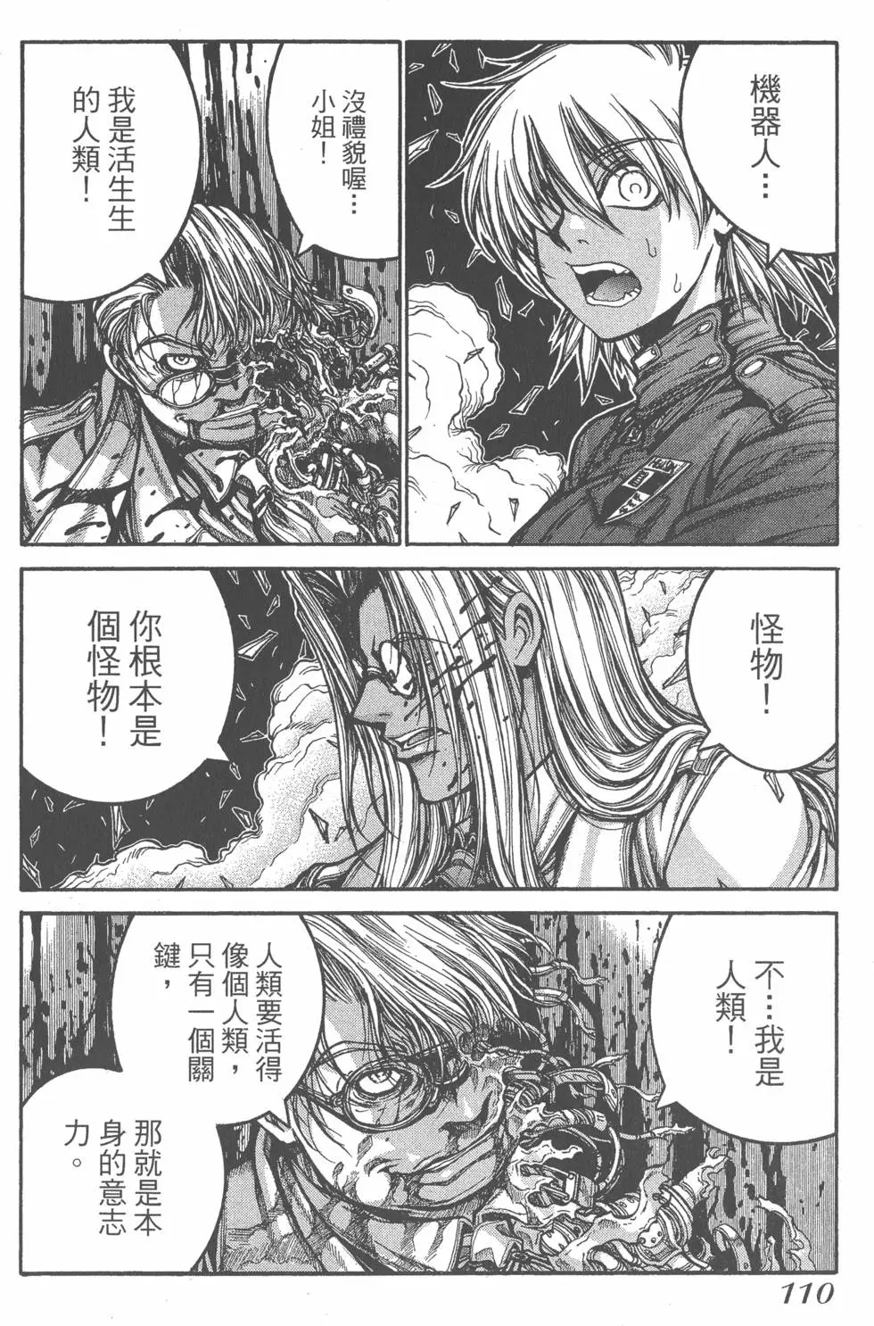 第108页
