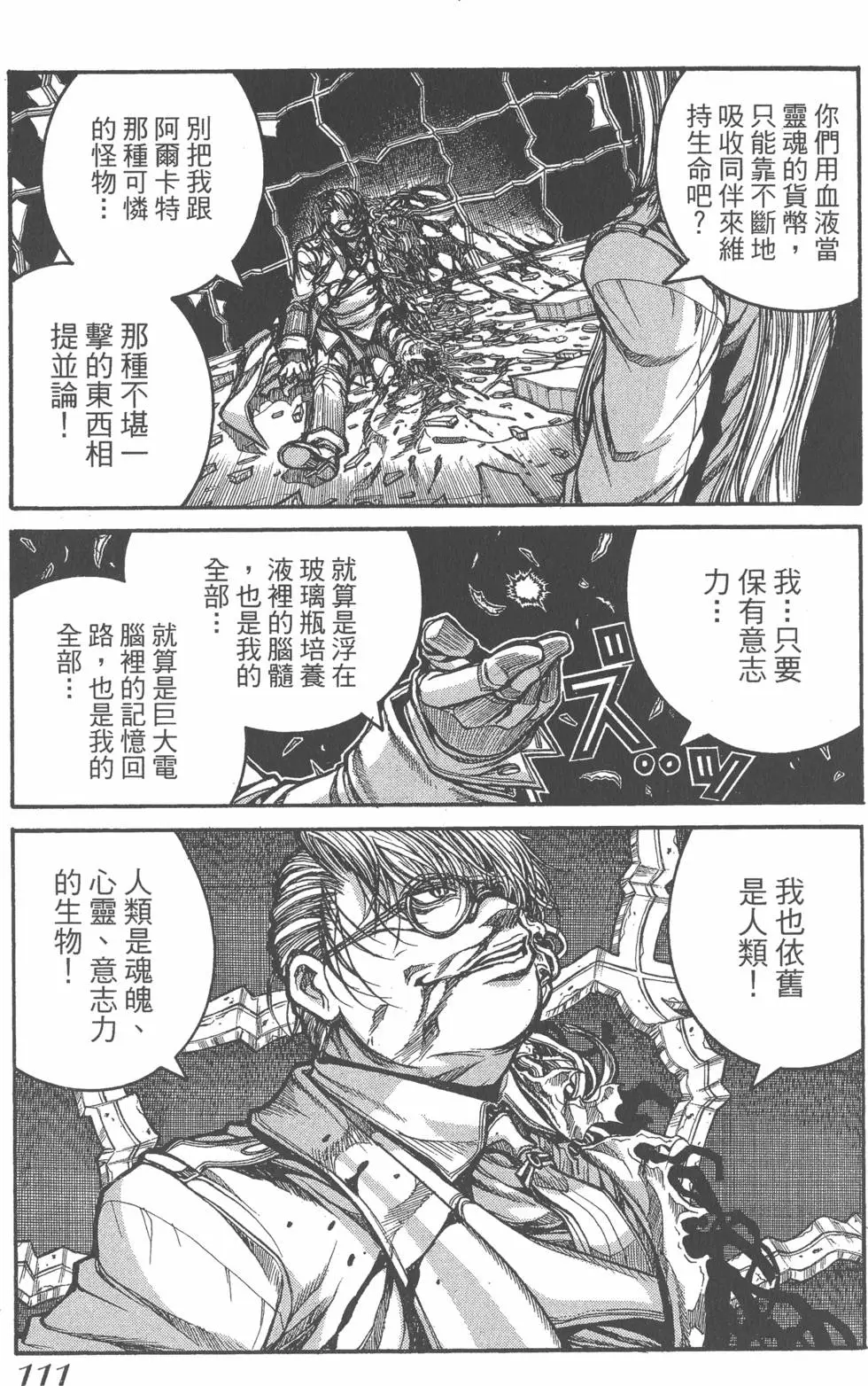 第109页