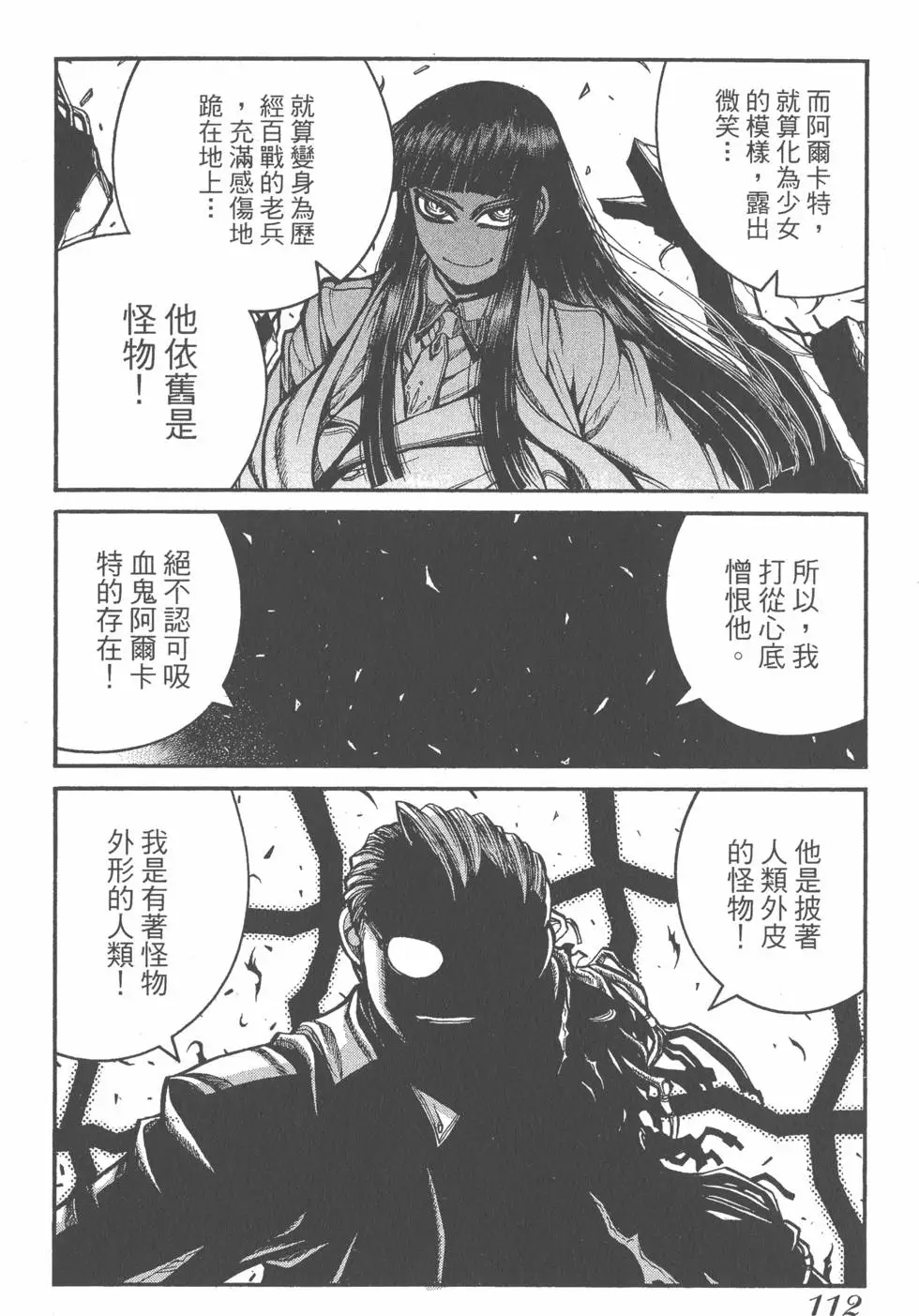 第110页