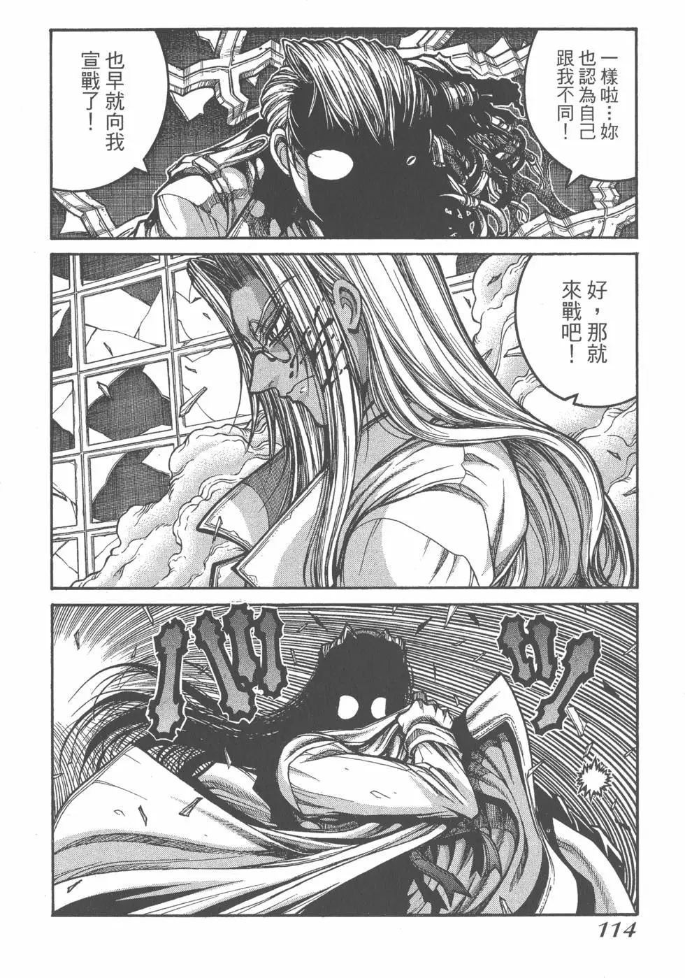 第112页