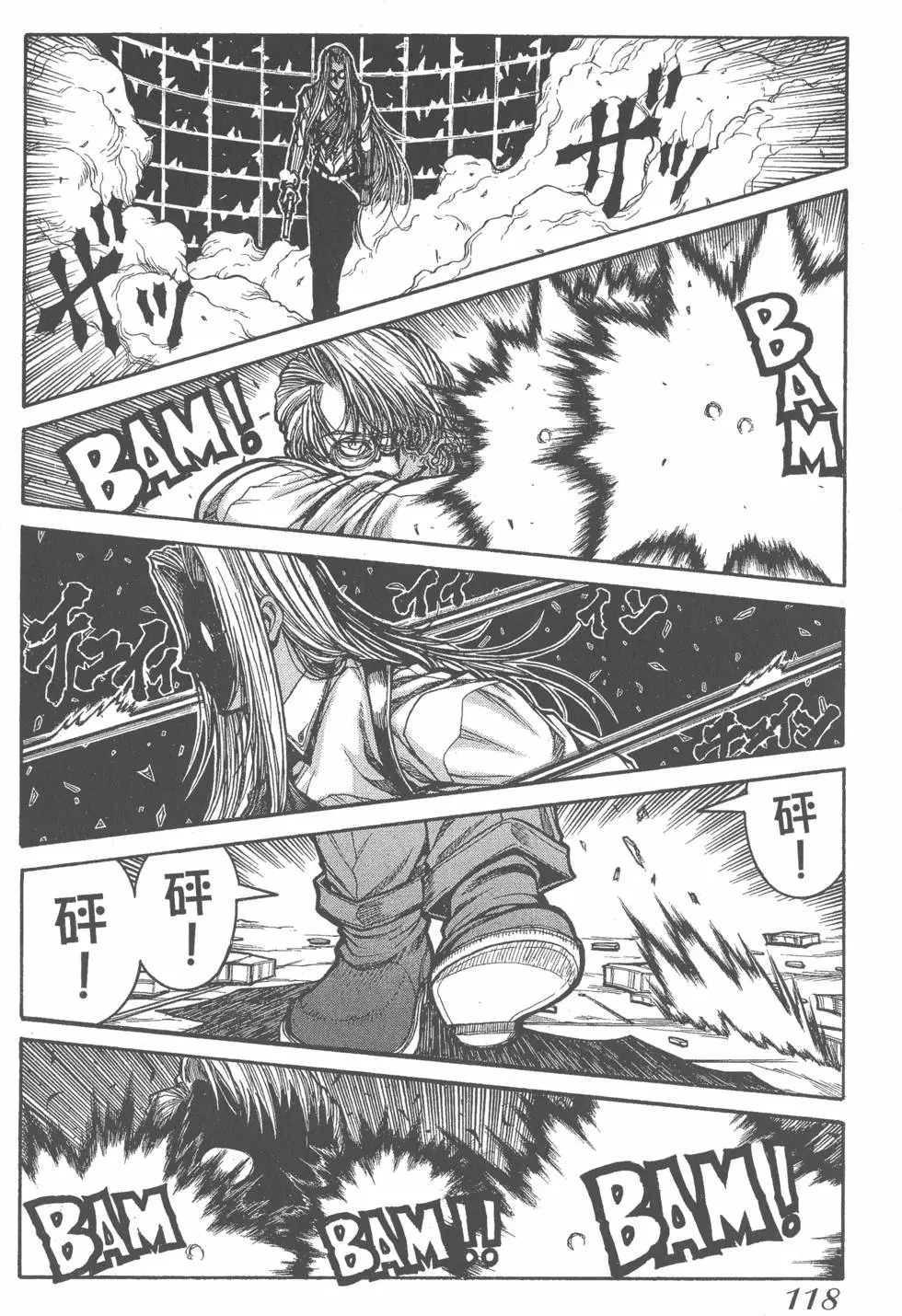 第116页