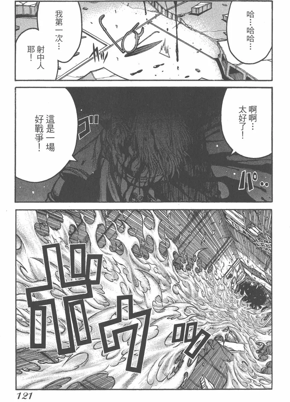 第119页