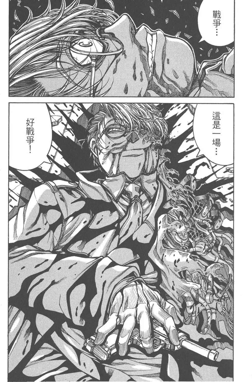 第122页